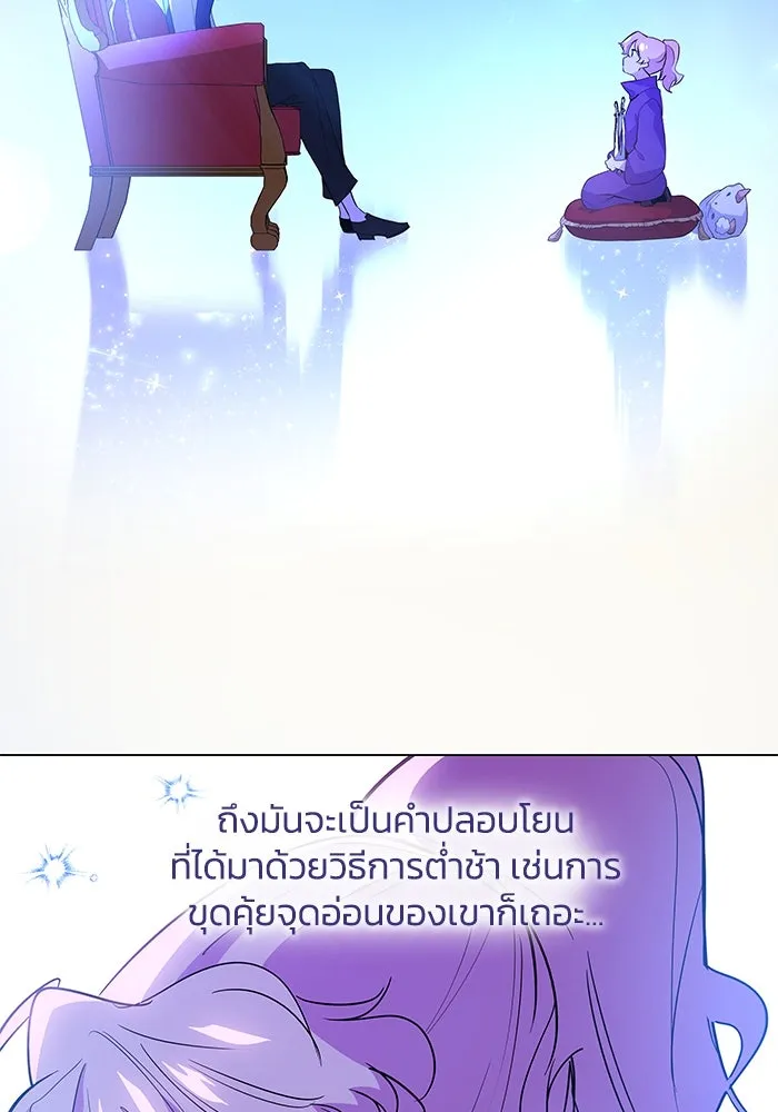 หน้า 89