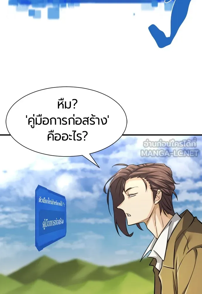 หน้า 81