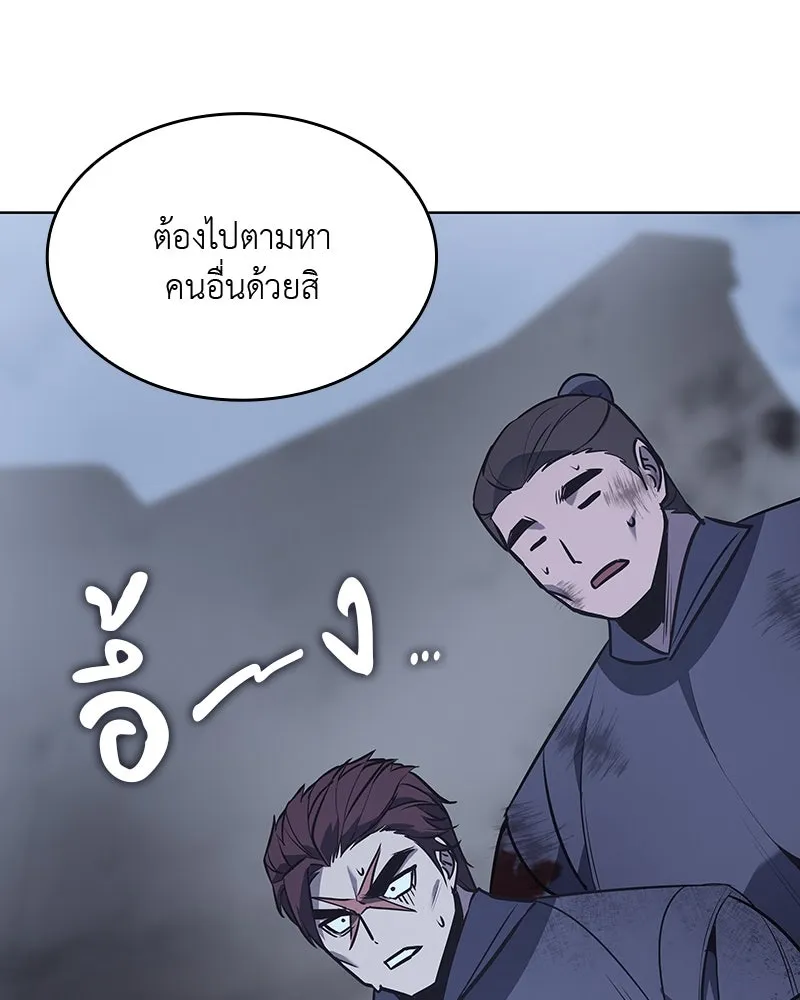 หน้า 193