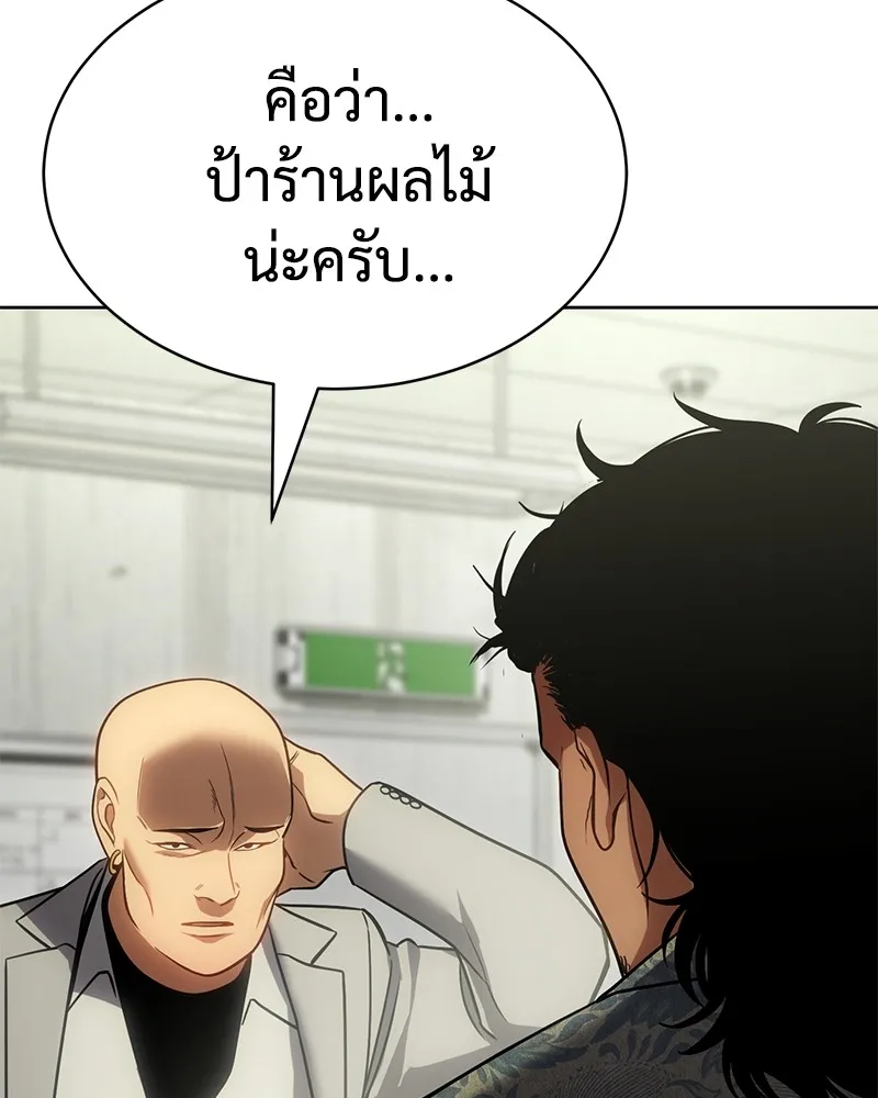 หน้า 107
