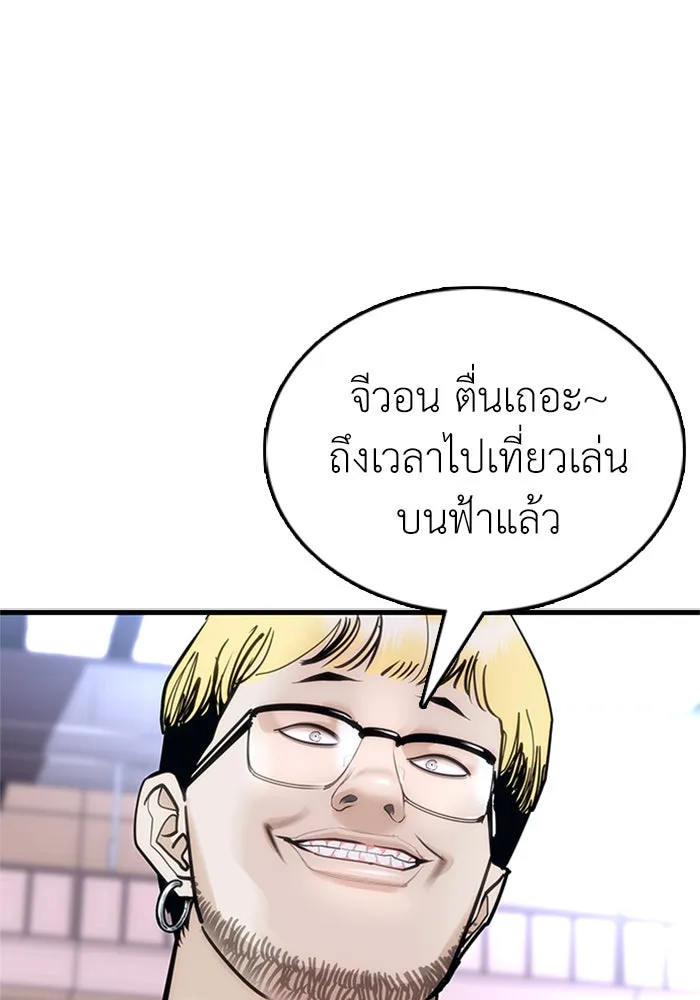 หน้า 155