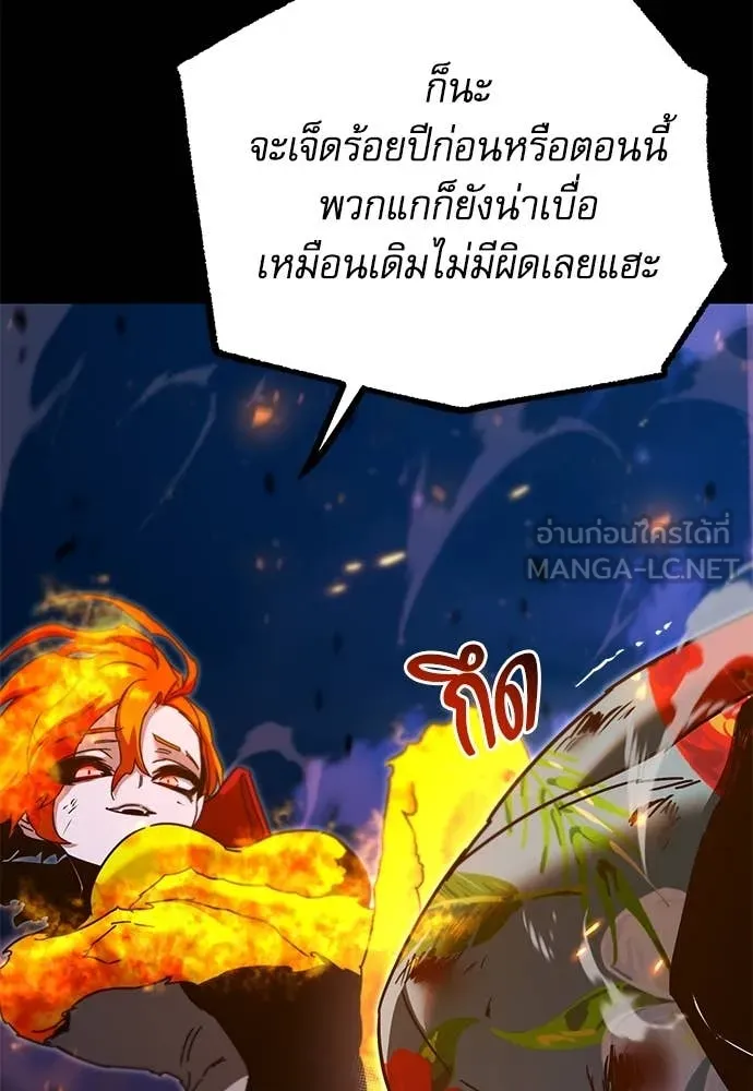 หน้า 128