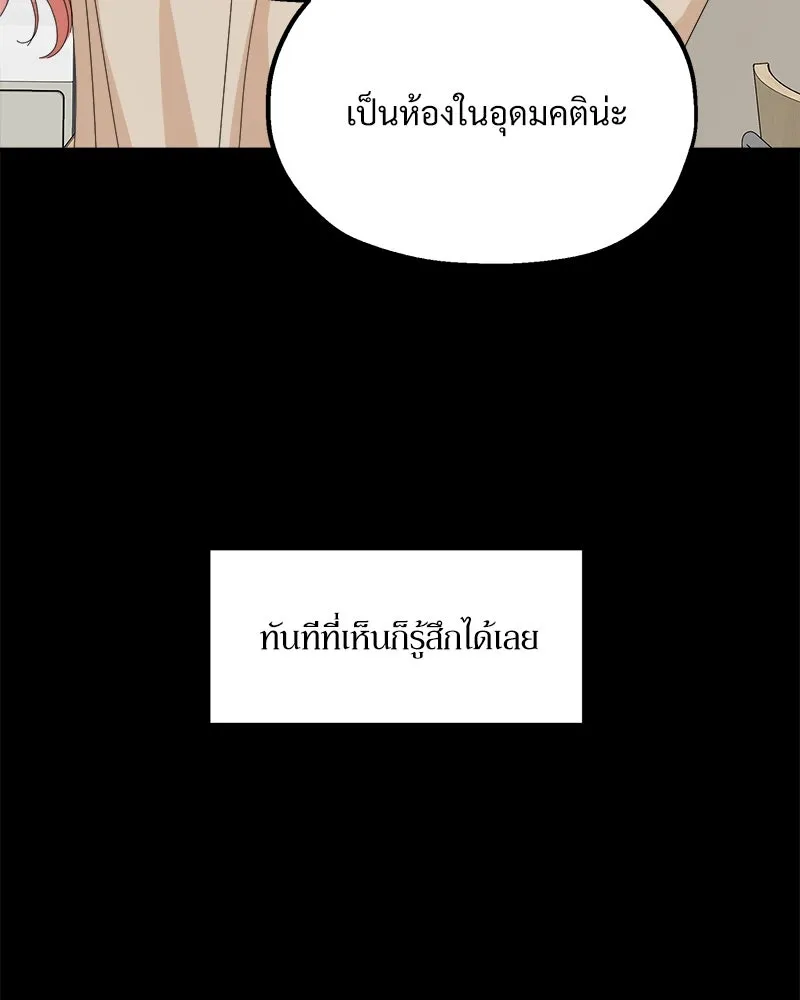 หน้า 103