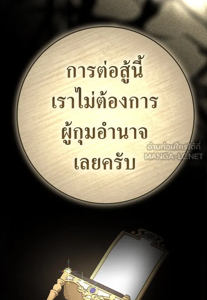 หน้า 120