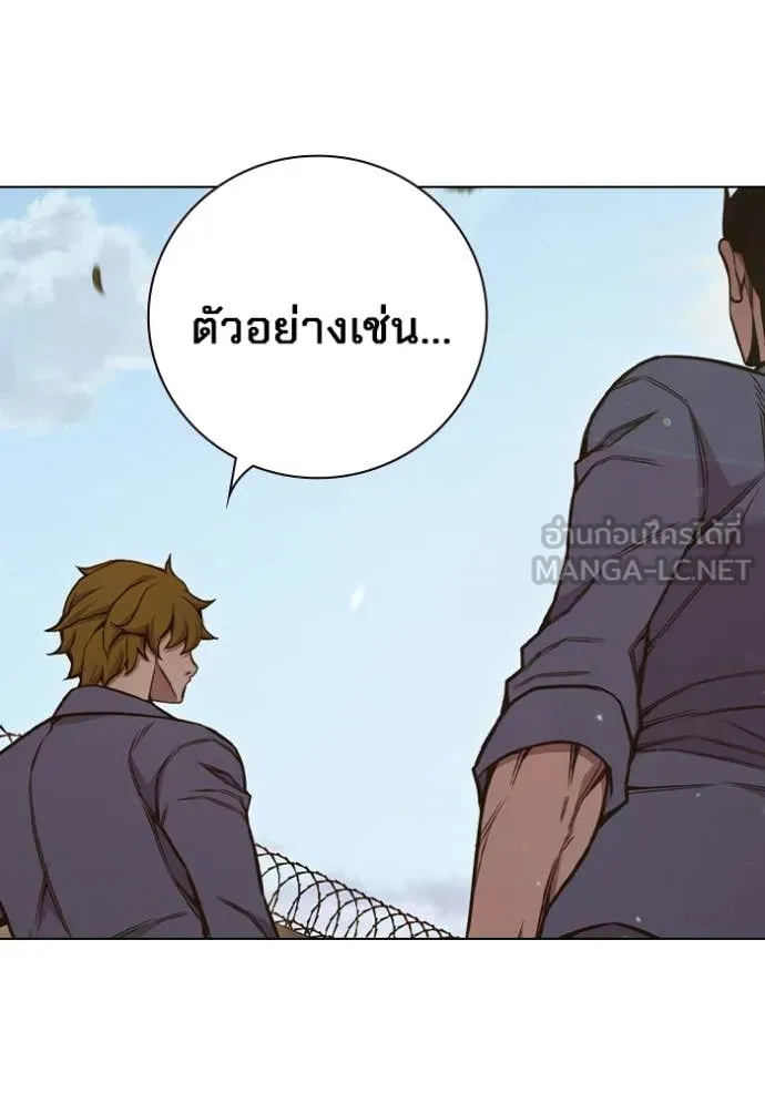 หน้า 156