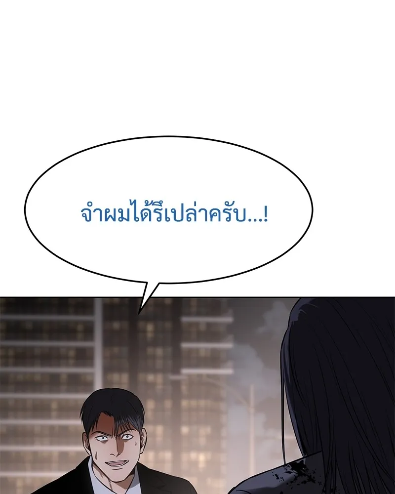 หน้า 200
