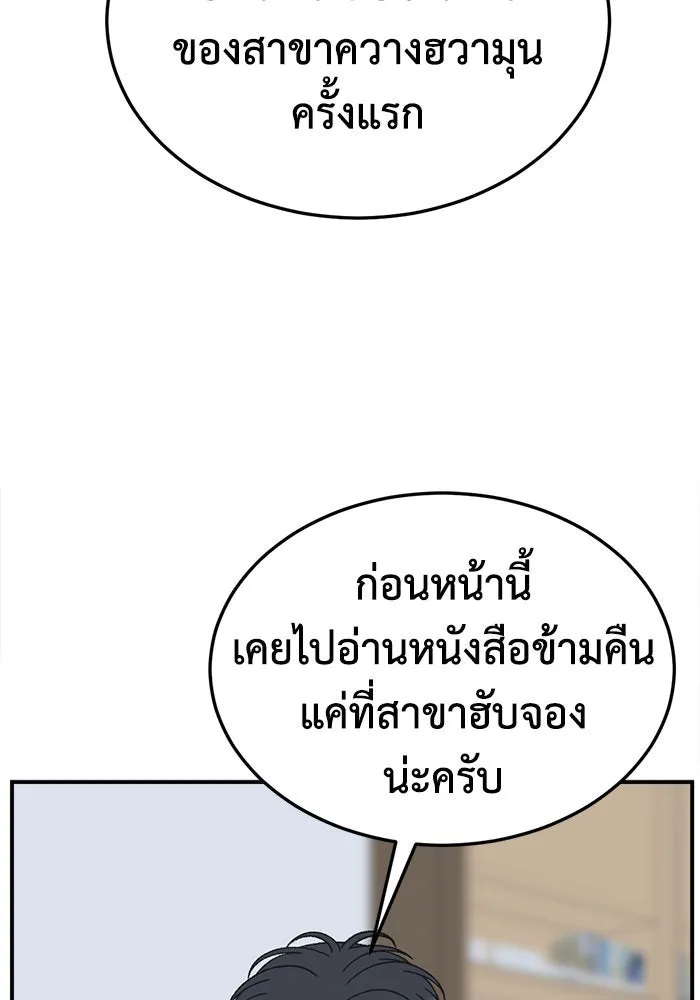 หน้า 82
