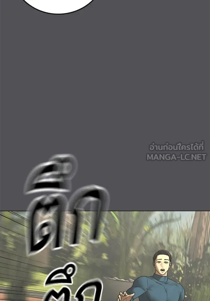 หน้า 98