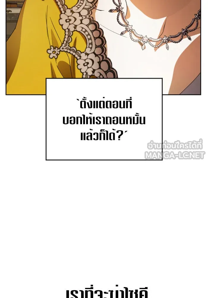 หน้า 147