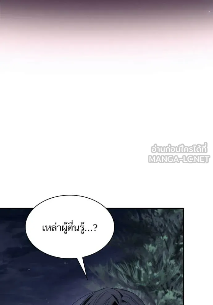 หน้า 139