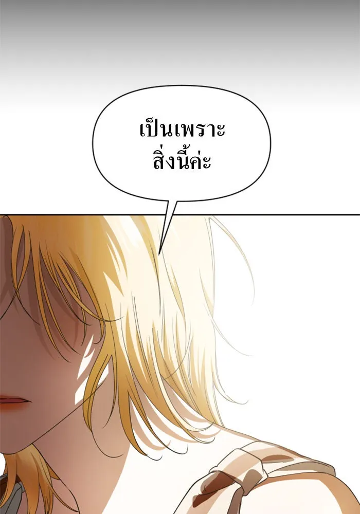 หน้า 116