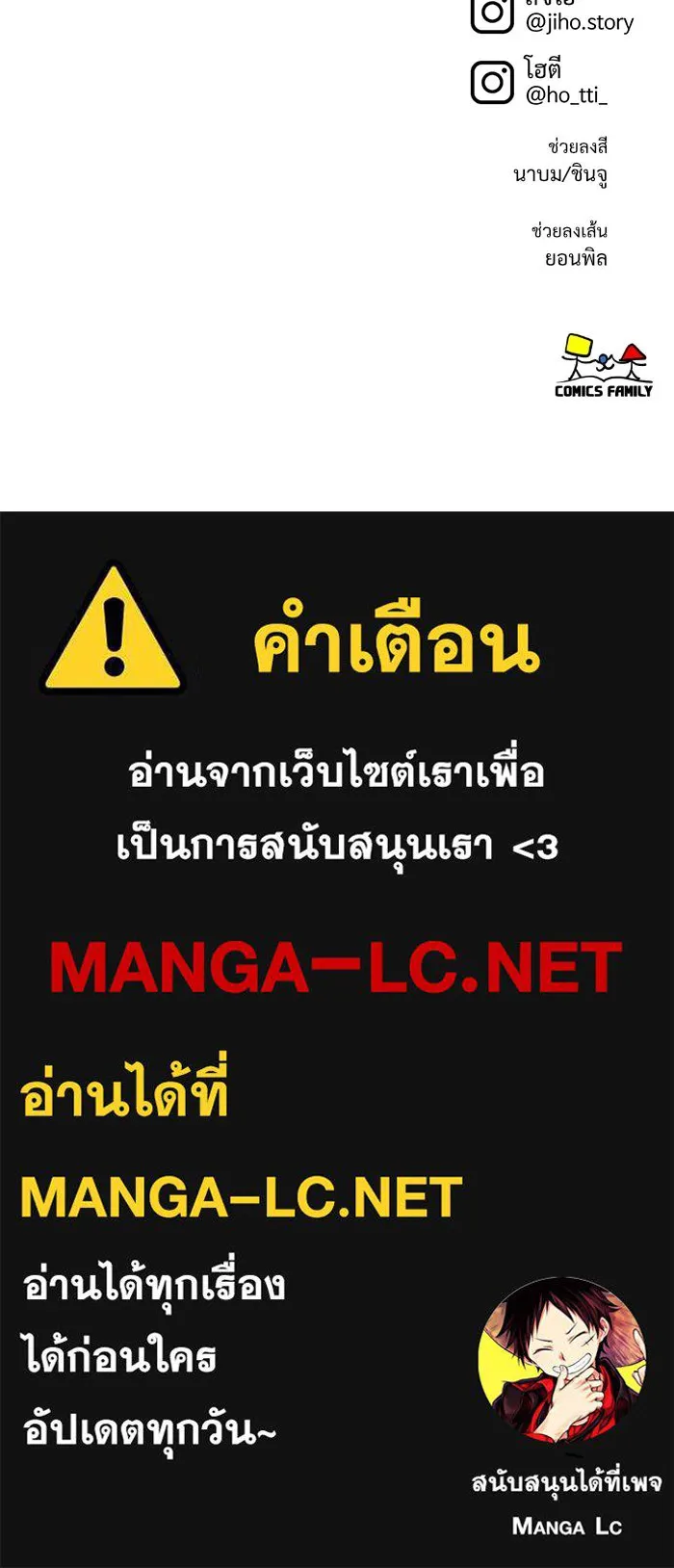หน้า 171