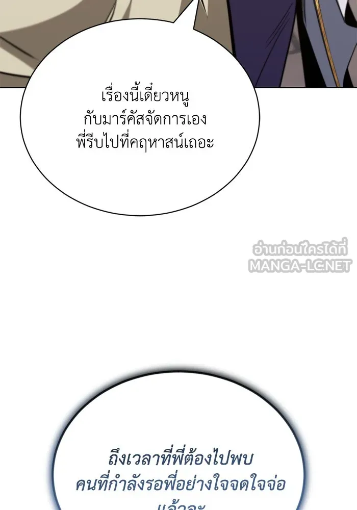 หน้า 117