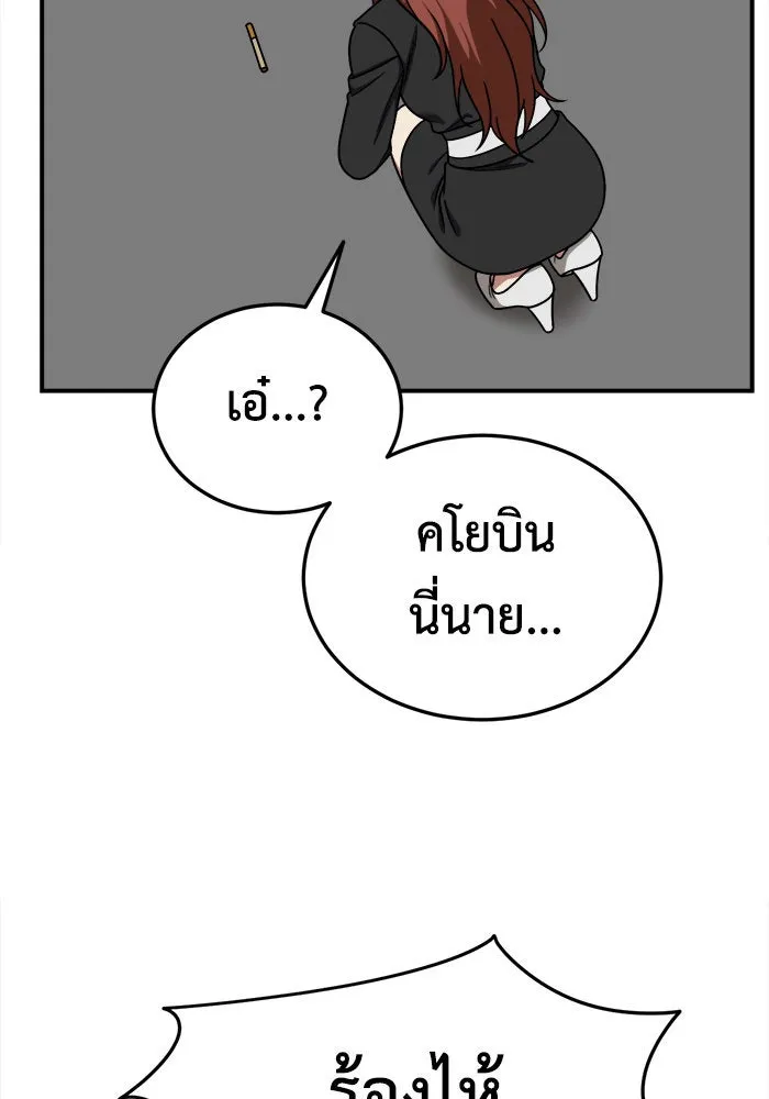 หน้า 145