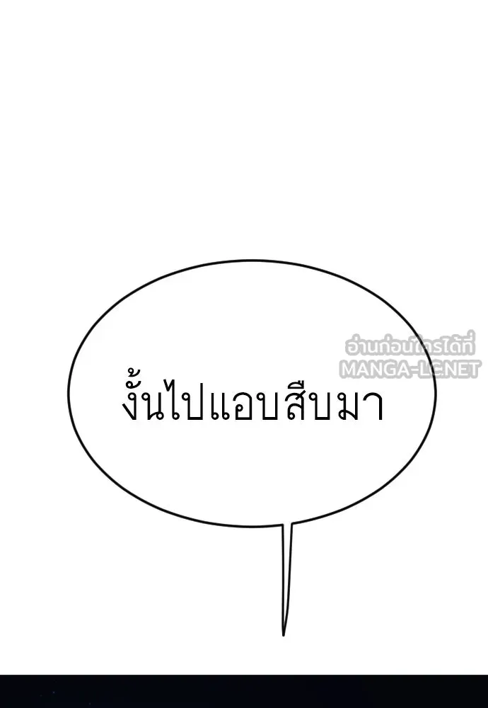 หน้า 147