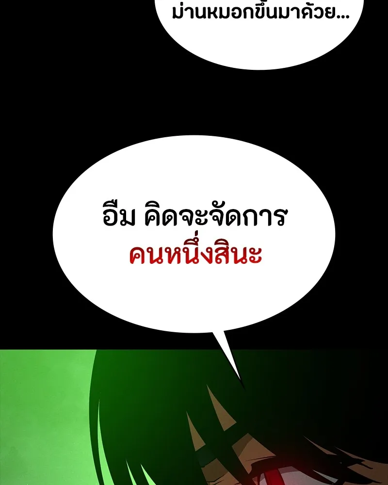 หน้า 106