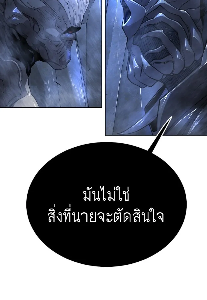 หน้า 173