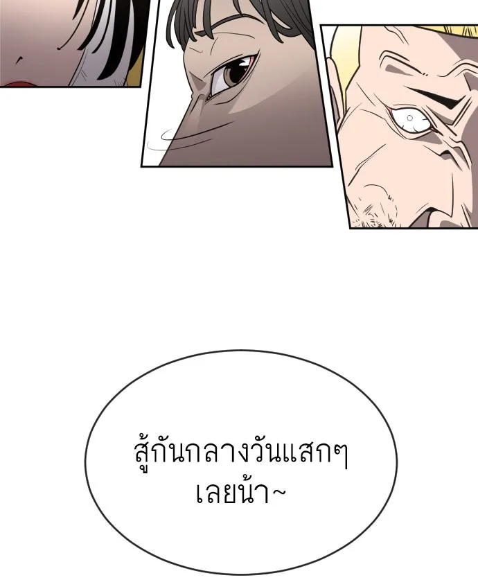 หน้า 71