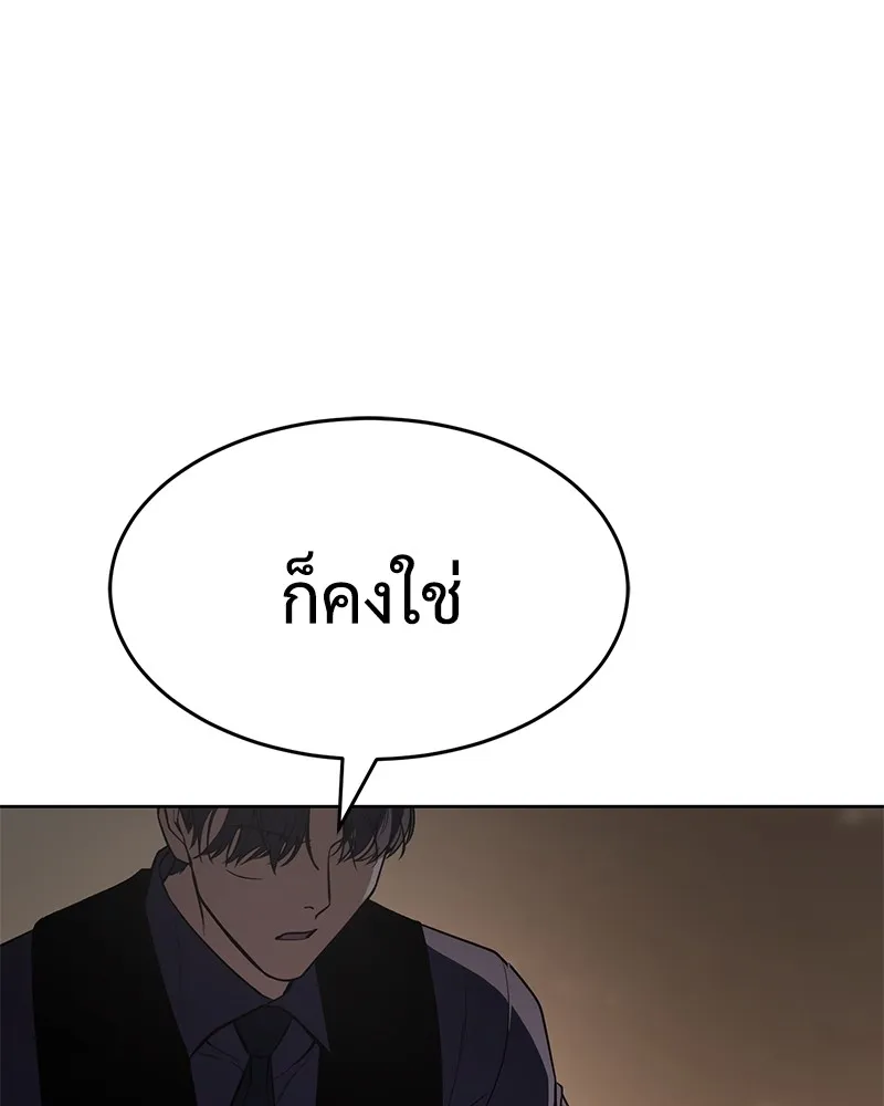 หน้า 97