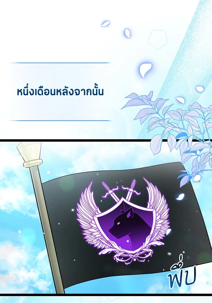 หน้า 113
