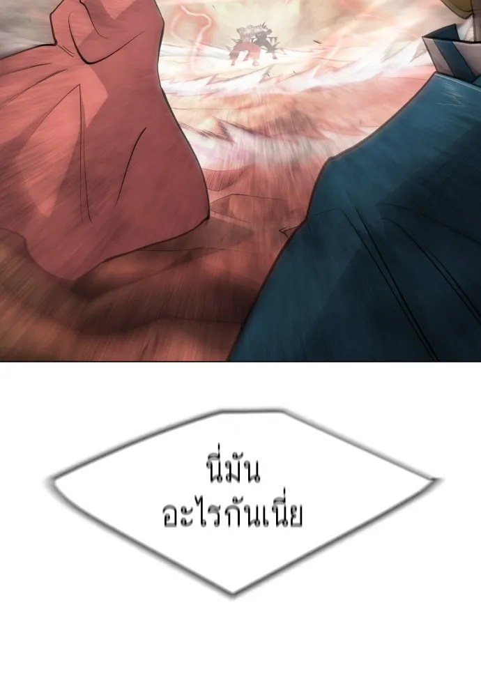 หน้า 104