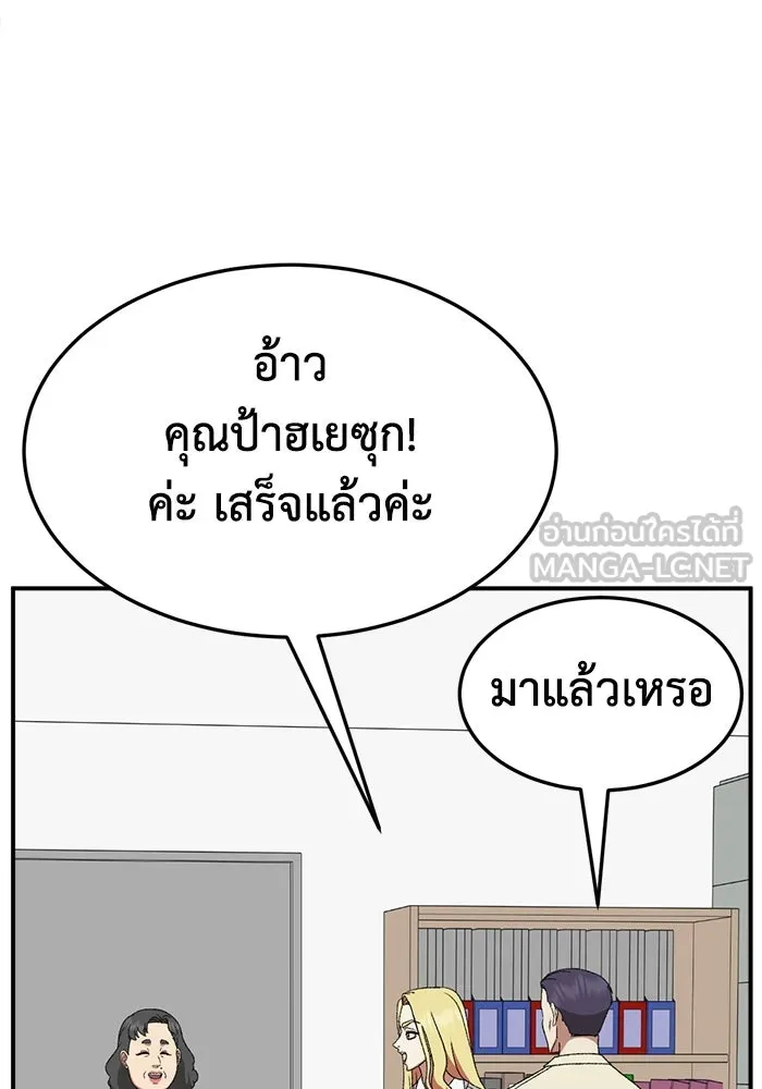 หน้า 99