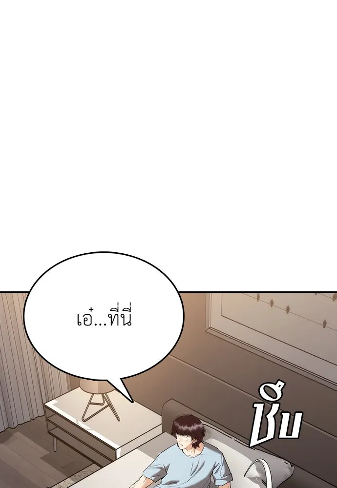 หน้า 71
