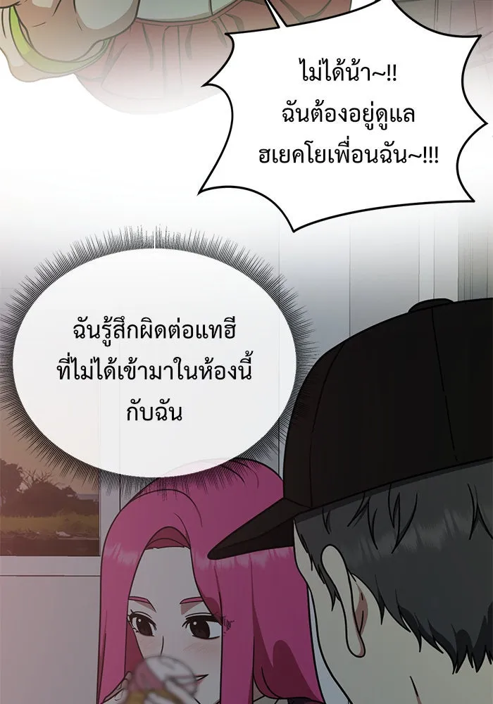 หน้า 97