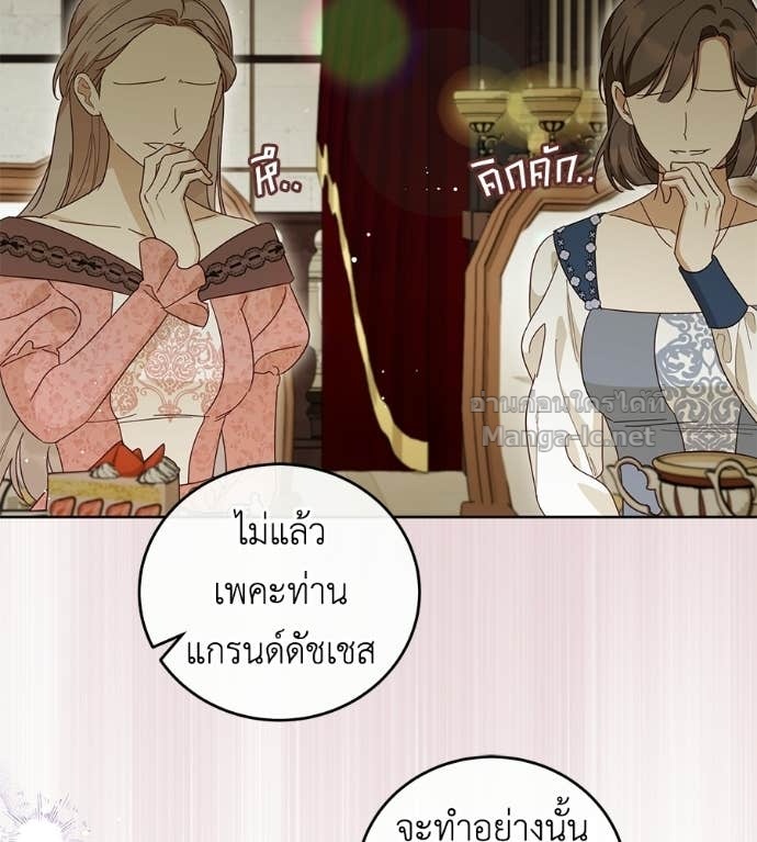 หน้า 82