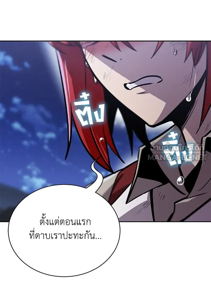 หน้า 123