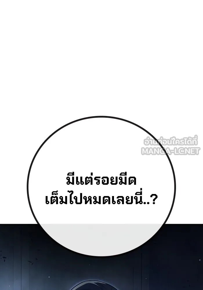 หน้า 99
