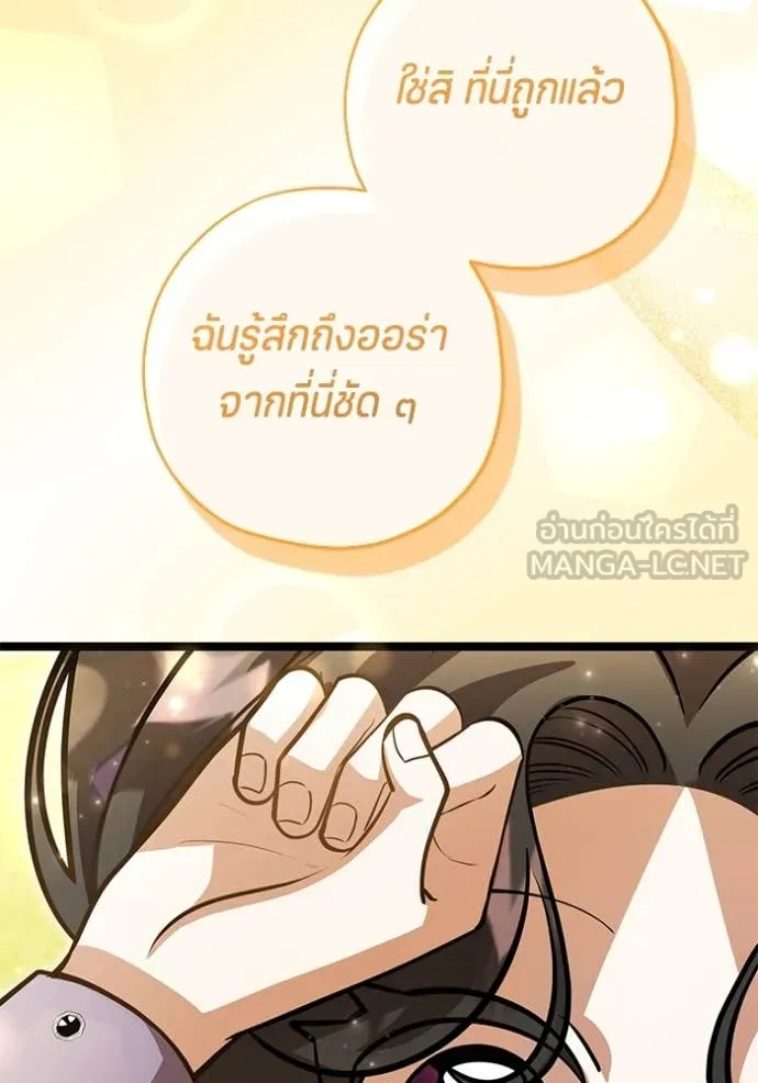 หน้า 121