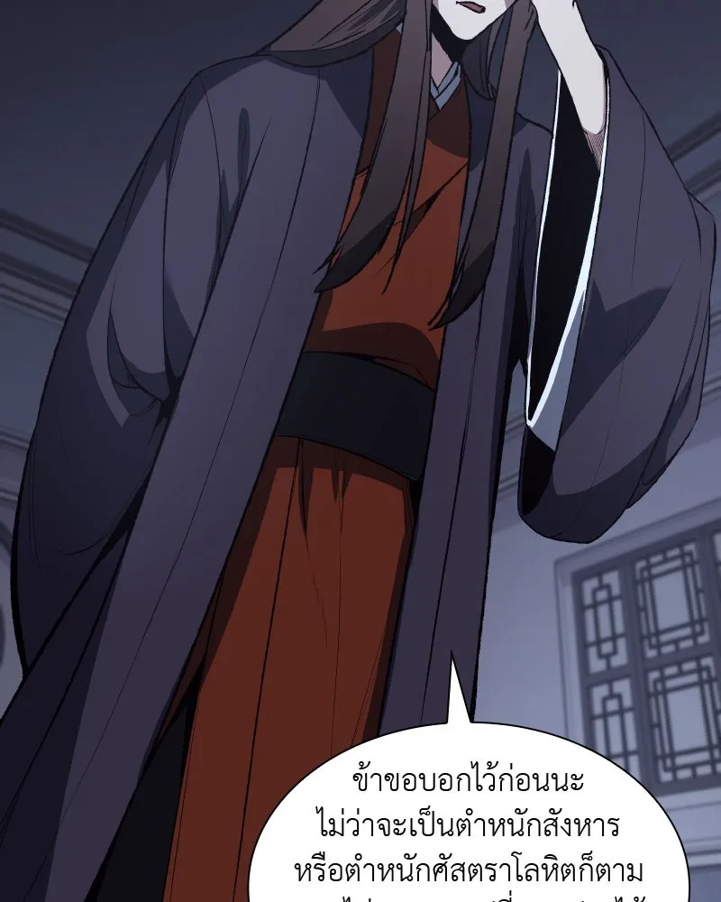 หน้า 158