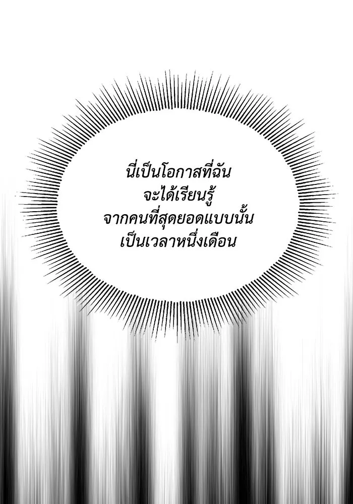 หน้า 125