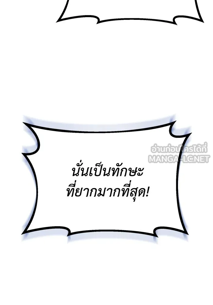 หน้า 99