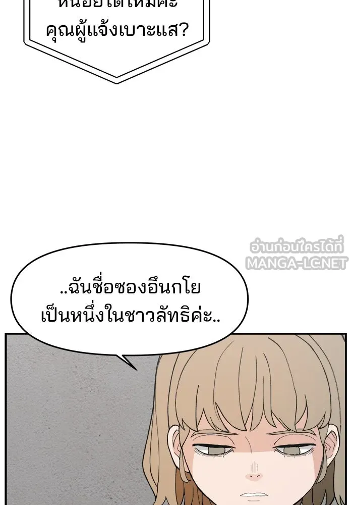 หน้า 120