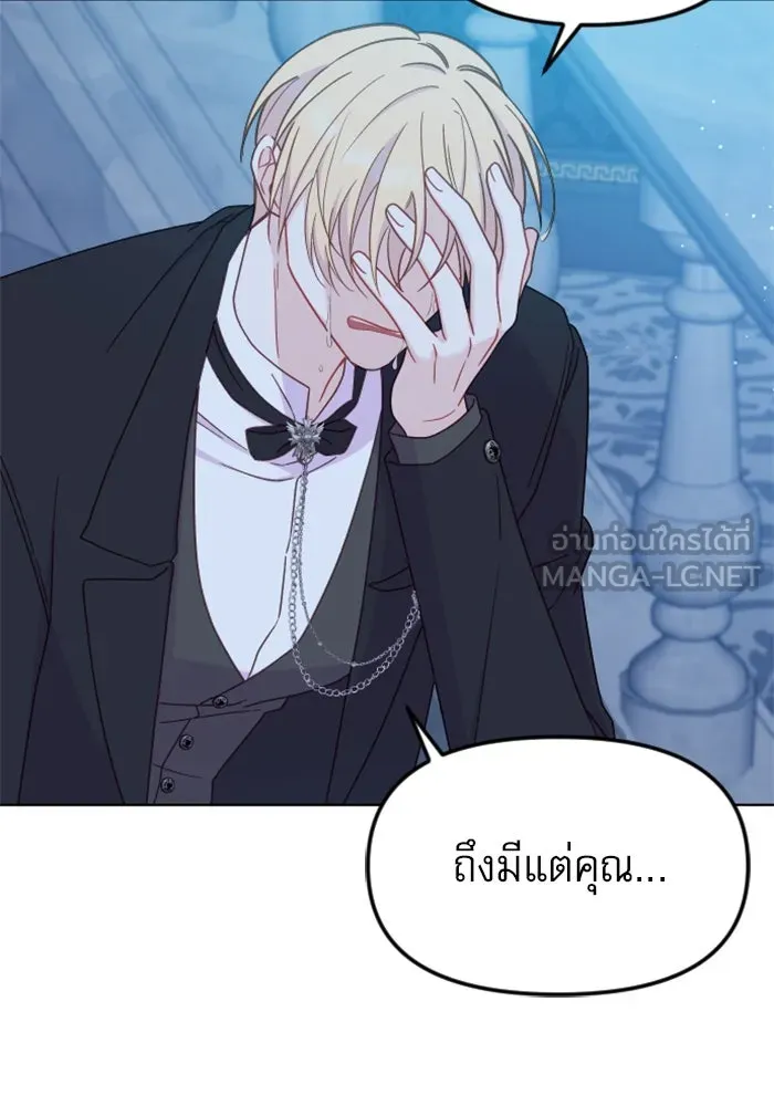 หน้า 114