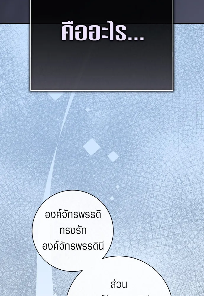 หน้า 122