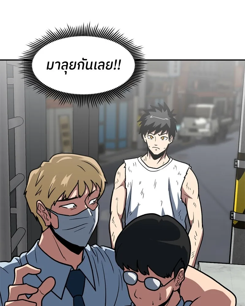 หน้า 79
