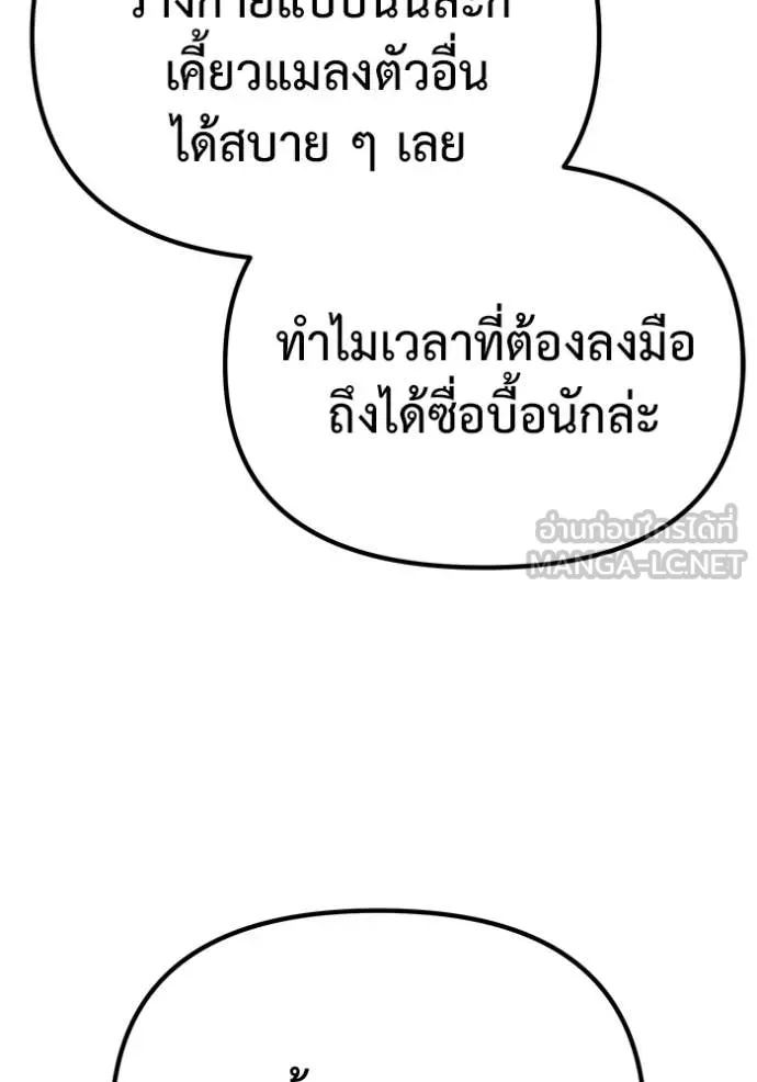 หน้า 100