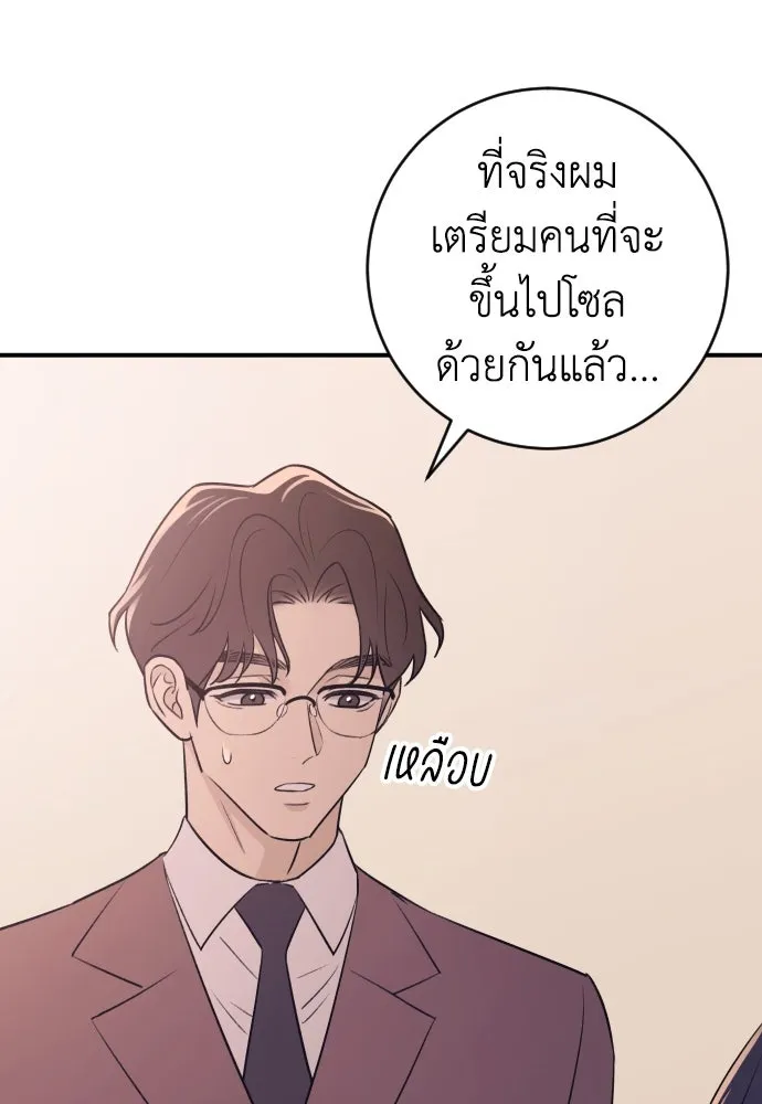 หน้า 95