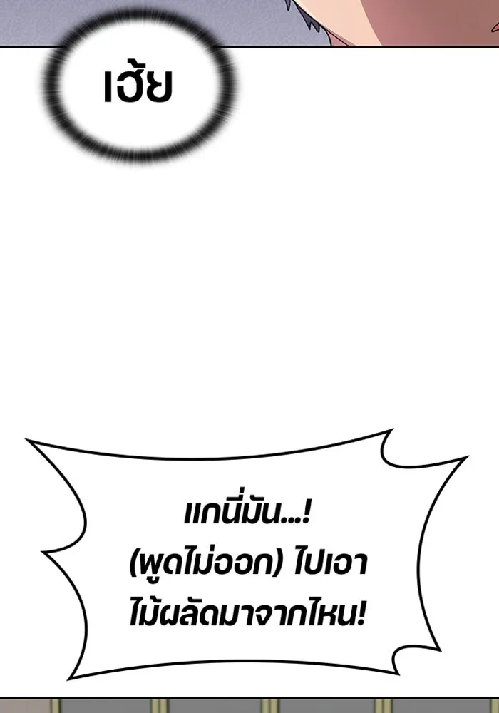 หน้า 106