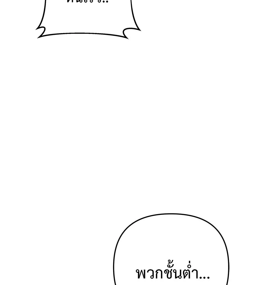 หน้า 170
