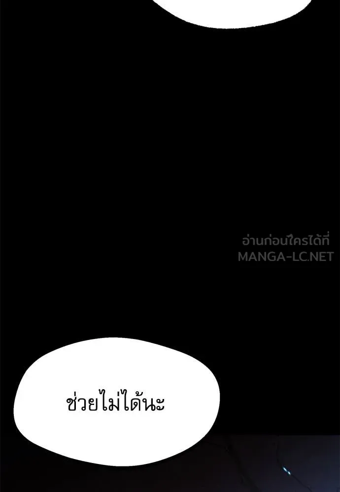 หน้า 146
