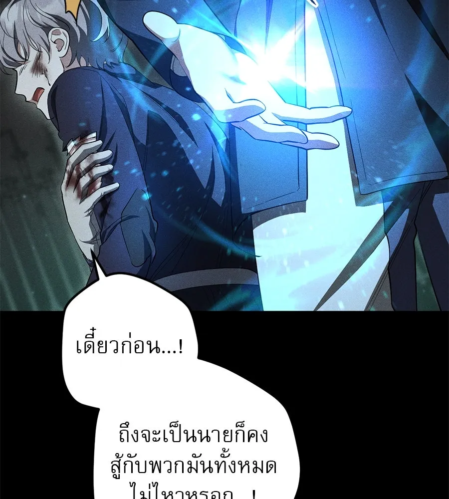 หน้า 142