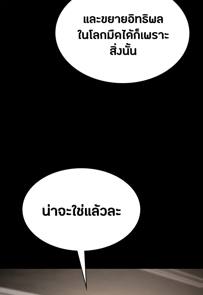 หน้า 103