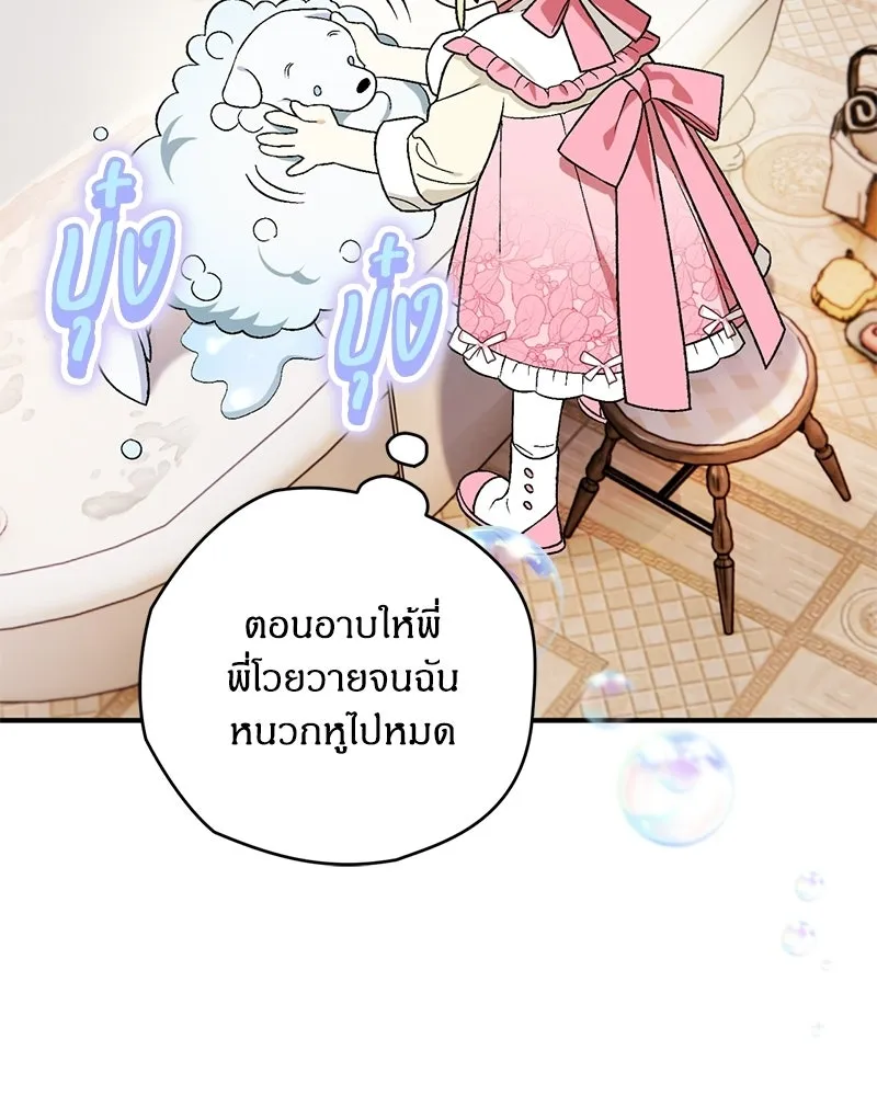 หน้า 97
