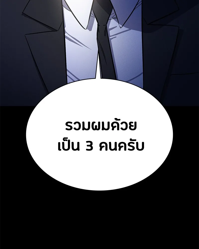 หน้า 109