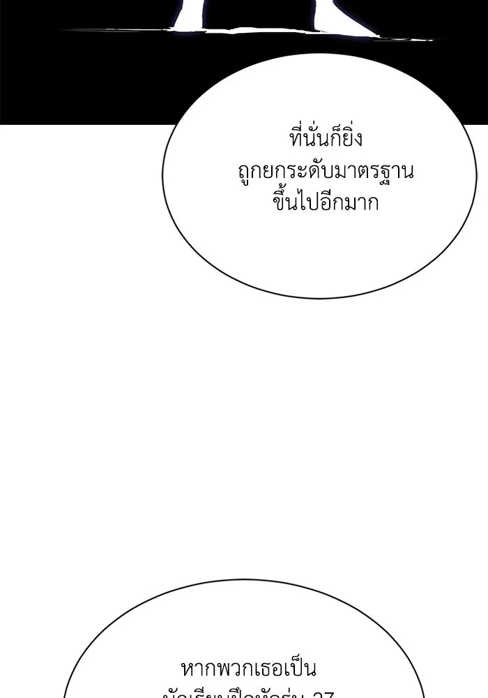 หน้า 146