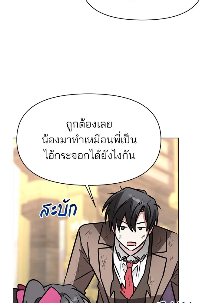 หน้า 110